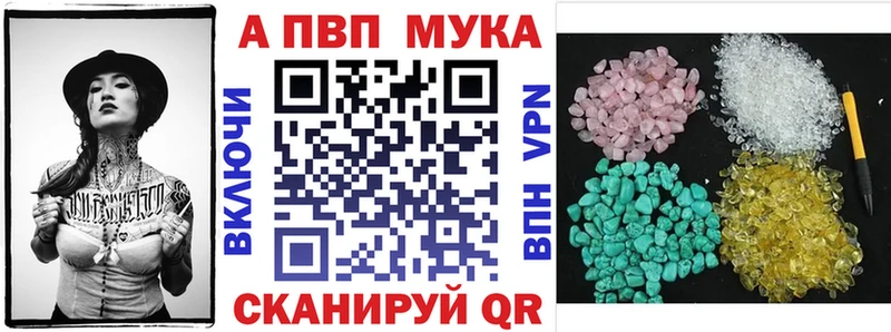 Цена Купино Альфа ПВП  Меф мяу мяу  Галлюциногенные грибы  ГАШ  МАРИХУАНА  Cocaine 