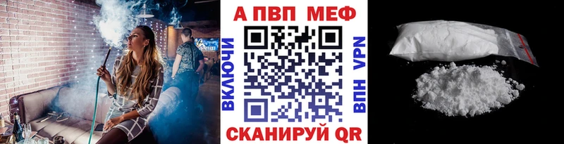 KRAKEN ссылка  Купино  A-PVP VHQ  продажа наркотиков 