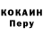 Кодеин напиток Lean (лин) T.L. Gaming
