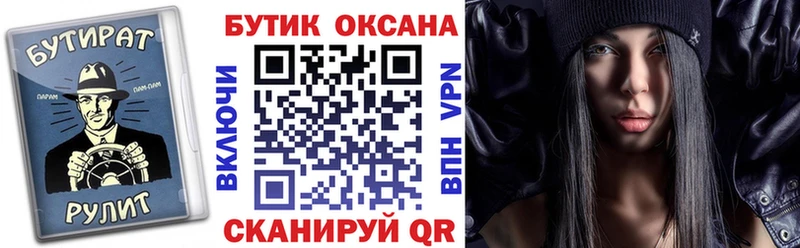 дарнет шоп  Купино  KRAKEN зеркало  БУТИРАТ BDO 33% 