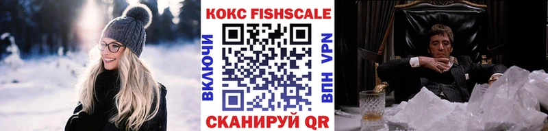 KRAKEN tor Купино Cocaine VHQ