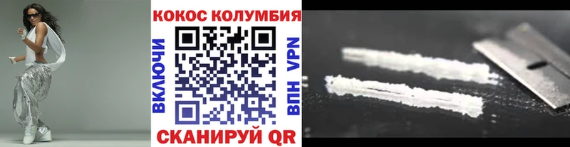 COCAIN 99% Купино