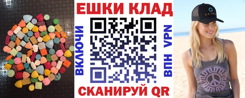 где купить наркоту  Купино  Экстази Дубай 