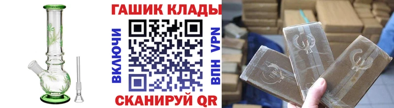 ГАШИШ гашик  купить  сайты  Купино 