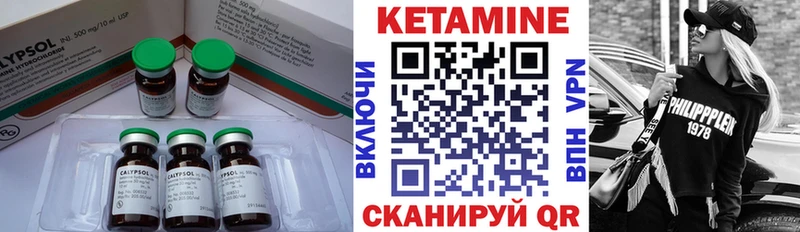 купить наркоту  Купино  КЕТАМИН ketamine 