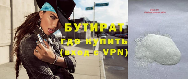 кокаин Елизово