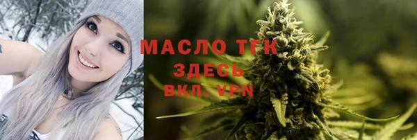 спайс Елабуга