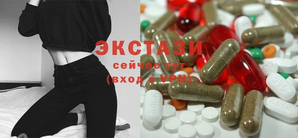 гидропоника Армянск