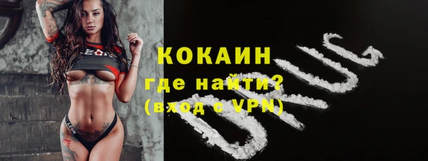 кокаин премиум Аркадак