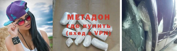 гидропоника Армянск