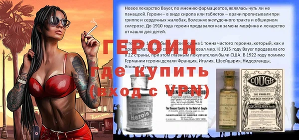 метамфетамин Баксан