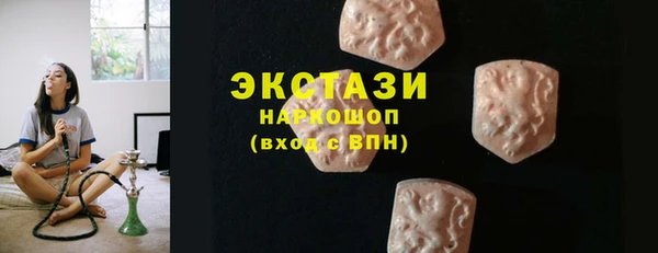 2c-b Арсеньев