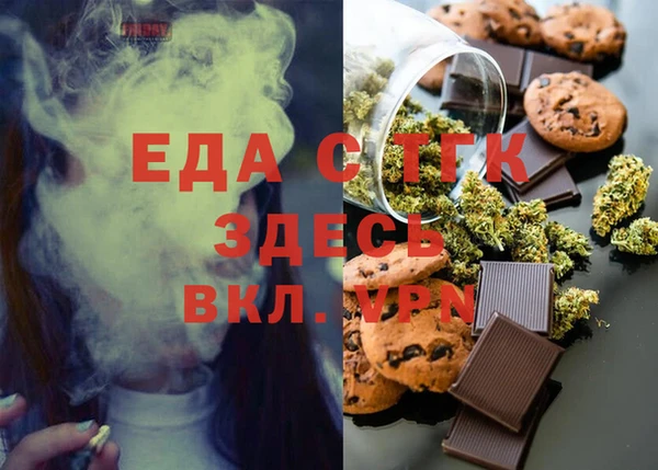ALPHA-PVP Ельня