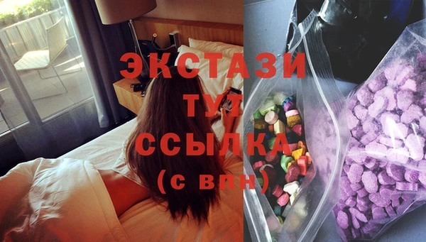 гидропоника Армянск