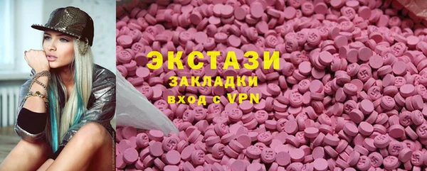 мефедрон VHQ Беломорск