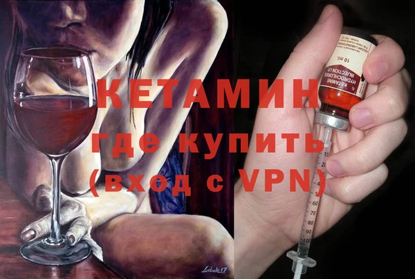 метамфетамин Баксан