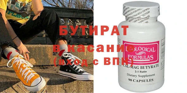 2c-b Арсеньев