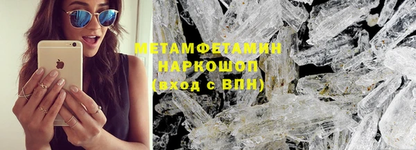кокаин премиум Аркадак
