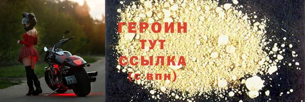 стафф Белокуриха