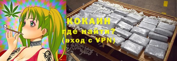 кокаин премиум Аркадак