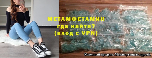 кокаин премиум Аркадак