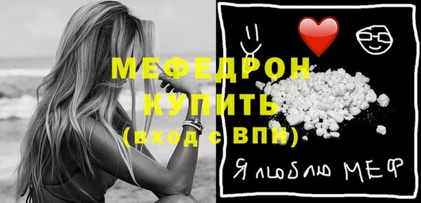 2c-b Арсеньев