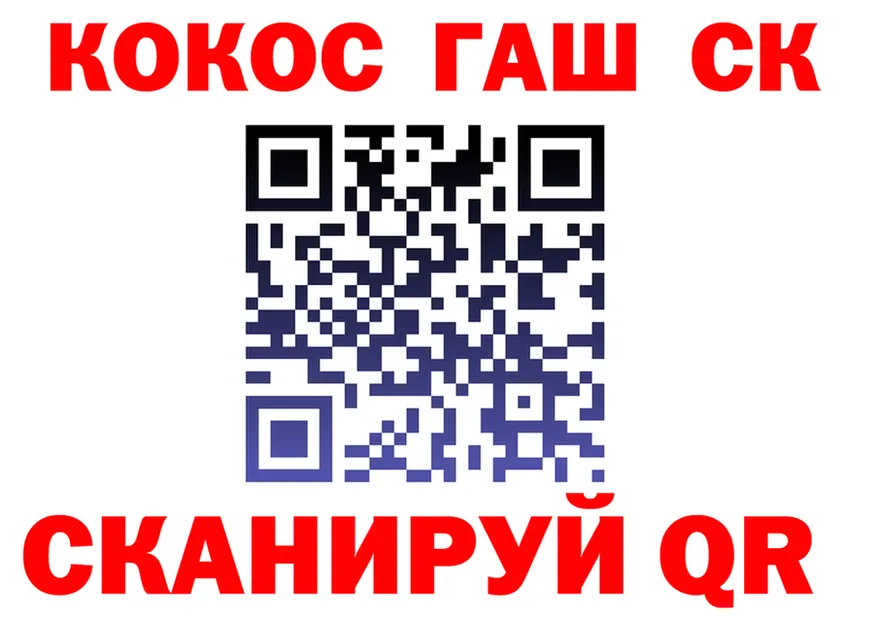 Cocaine FishScale зеркало даркнет мега Купино