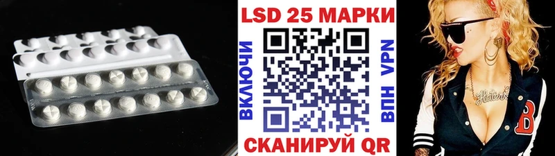 LSD-25 экстази ecstasy Купино