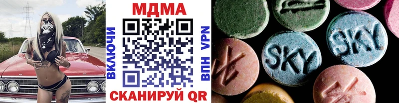 купить наркоту  Купино  гидра ONION  МДМА кристаллы 