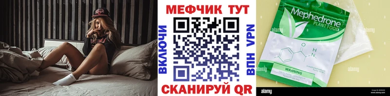 что такое наркотик  Купино  Мефедрон mephedrone 