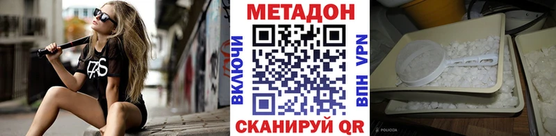 MEGA ССЫЛКА  Купино  Метадон VHQ 