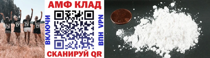 Первитин Декстрометамфетамин 99.9%  Купино 