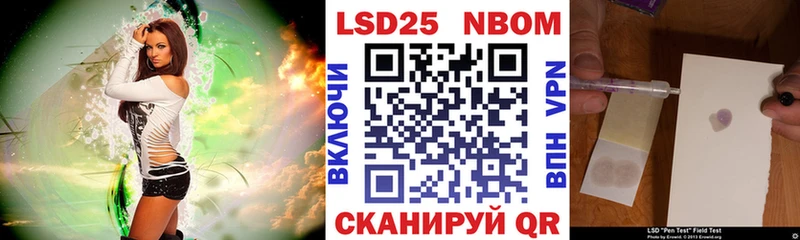 Марки NBOMe 1,8мг  ссылка на мегу   Купино 